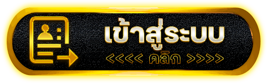 เข้าสู่ระบบ 789UCL